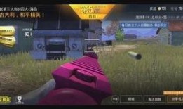 精英手册最新爆料图片,最新爆料图片深度解析