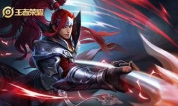 最新韩信皮肤爆料图,炫酷造型，技能特效惊艳亮相！