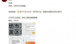 新闻爆料热点爆料怎么写,新闻爆料背后的真相与影响